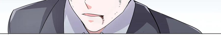 《男神攻略》第50话 第19页
