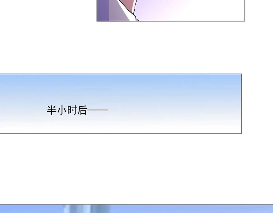 《男神攻略》第50话 第14页