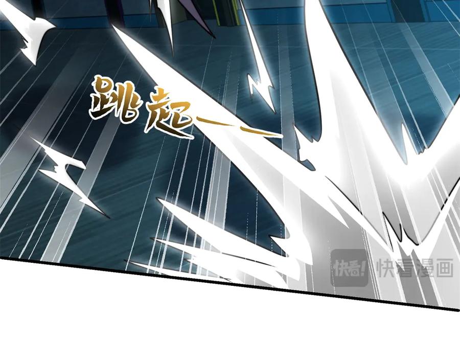 《我在末世给别人升级》第52话 蜘蛛丝的陷阱 第150页