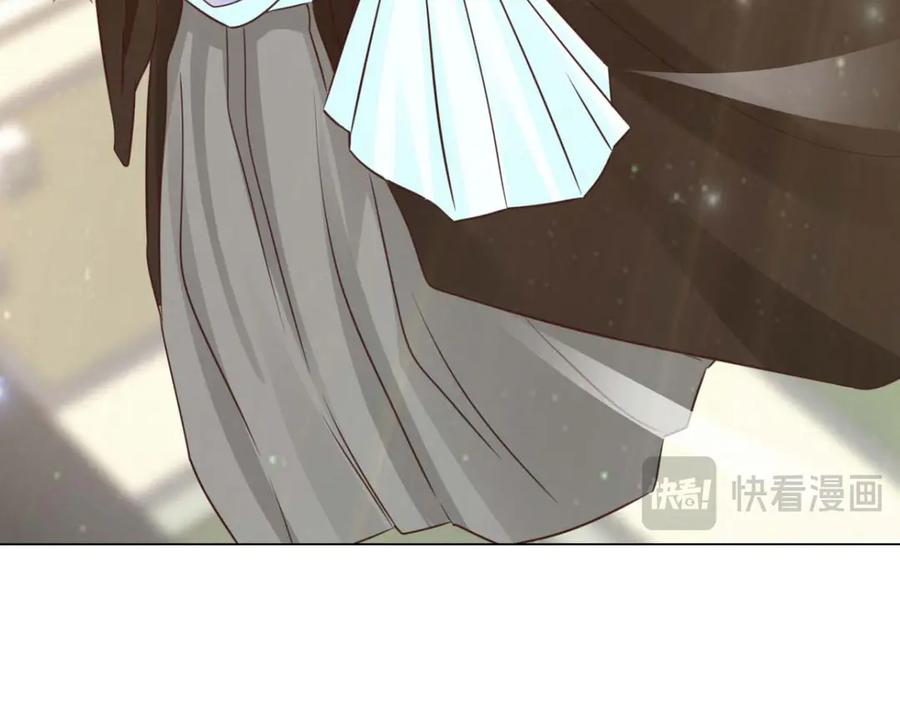 《王妃，王爷他不装了》第55话 第12页