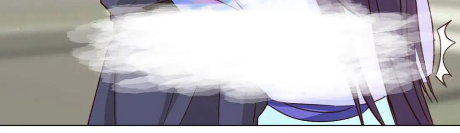 《王妃，王爷他不装了》第55话 第3页