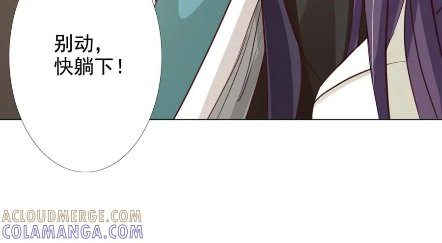 《王妃，王爷他不装了》第55话 第37页
