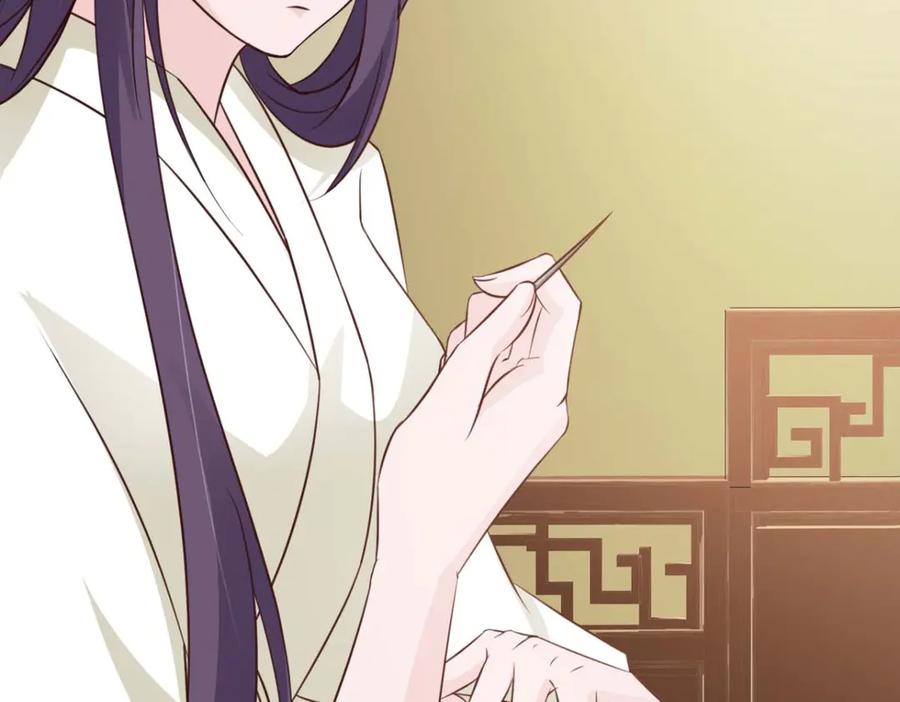 《王妃，王爷他不装了》第55话 第63页