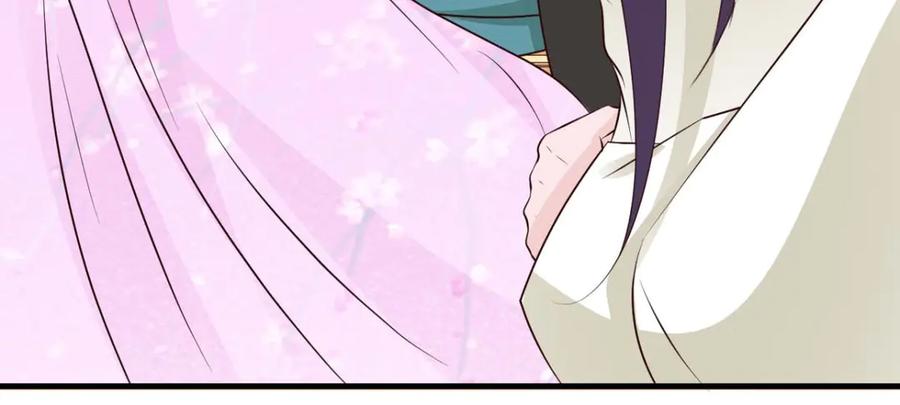 《王妃，王爷他不装了》第55话 第54页