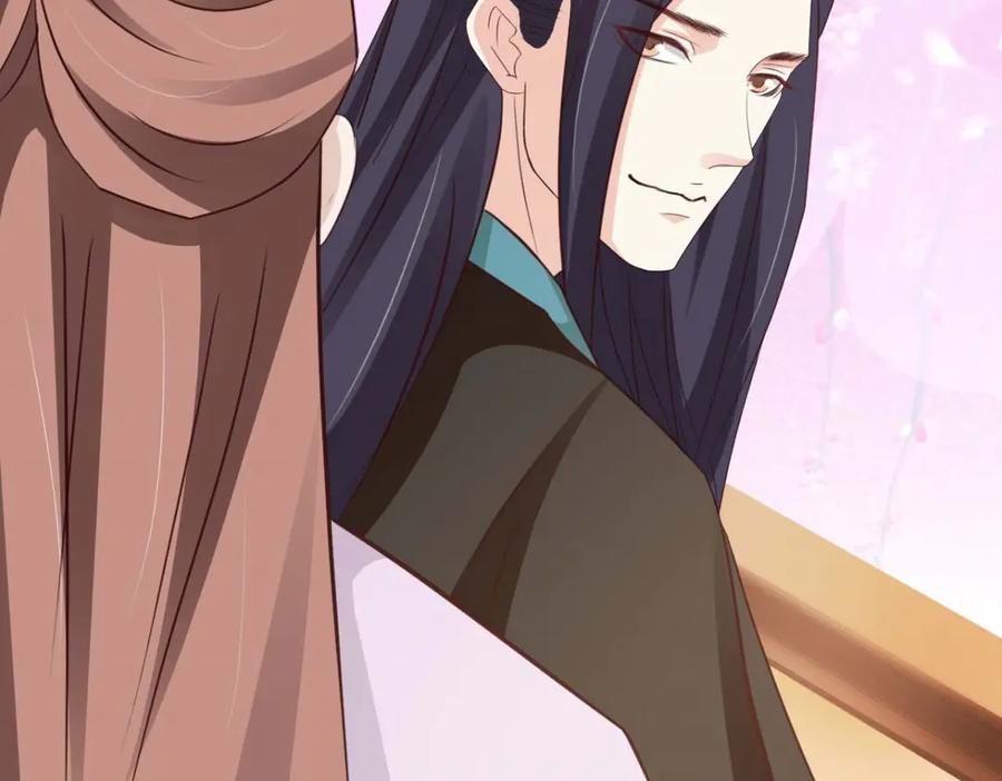 《王妃，王爷他不装了》第55话 第33页