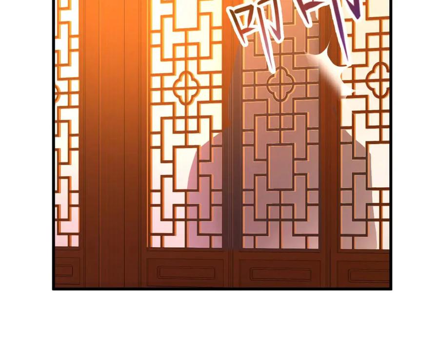 《王妃，王爷他不装了》第57话 第42页