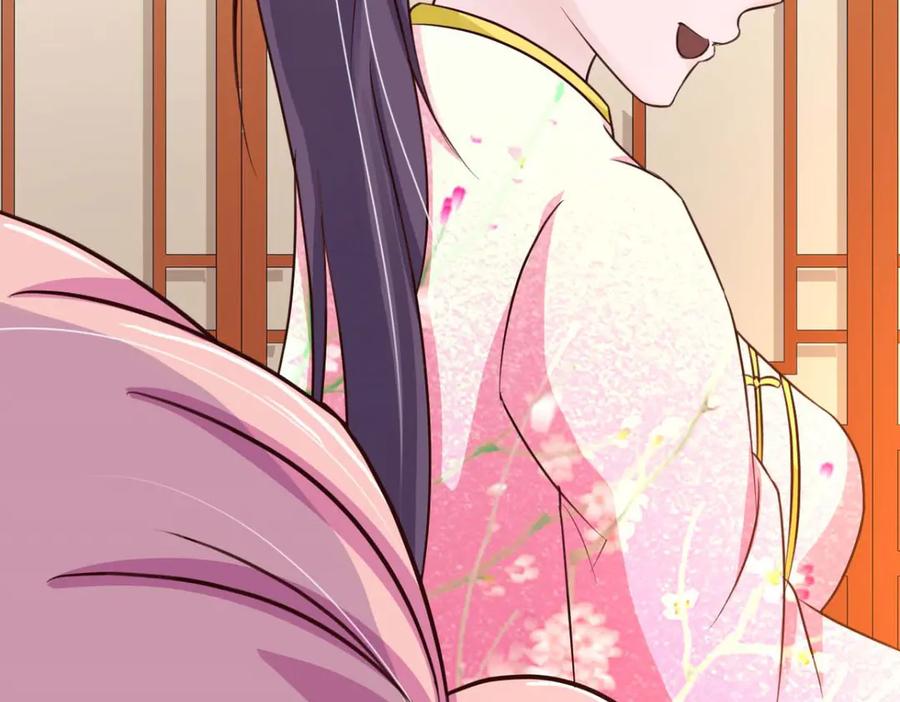 《王妃，王爷他不装了》第57话 第30页