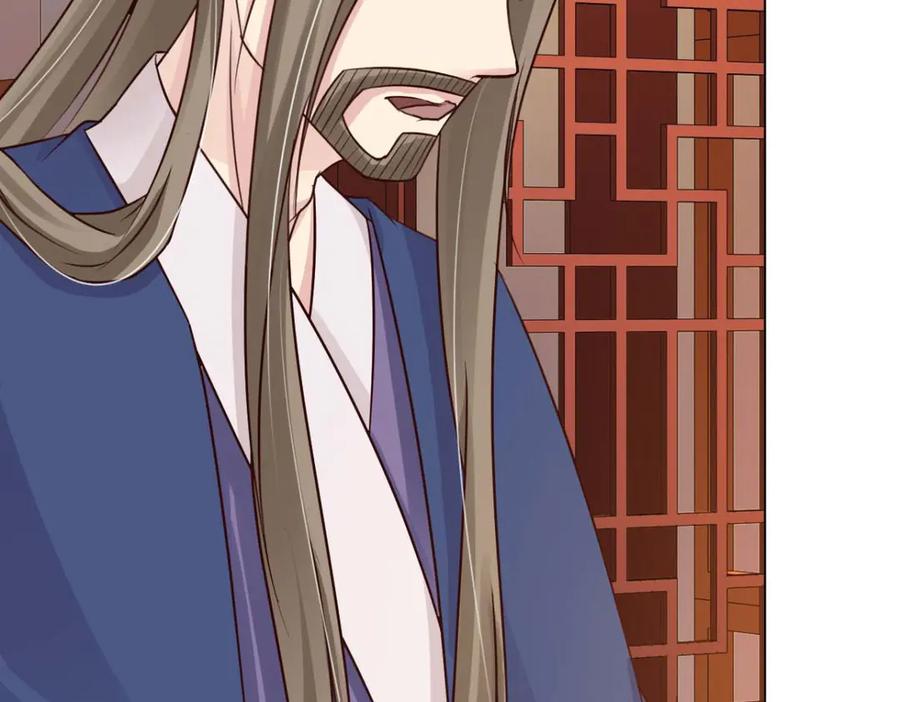 《王妃，王爷他不装了》第57话 第21页