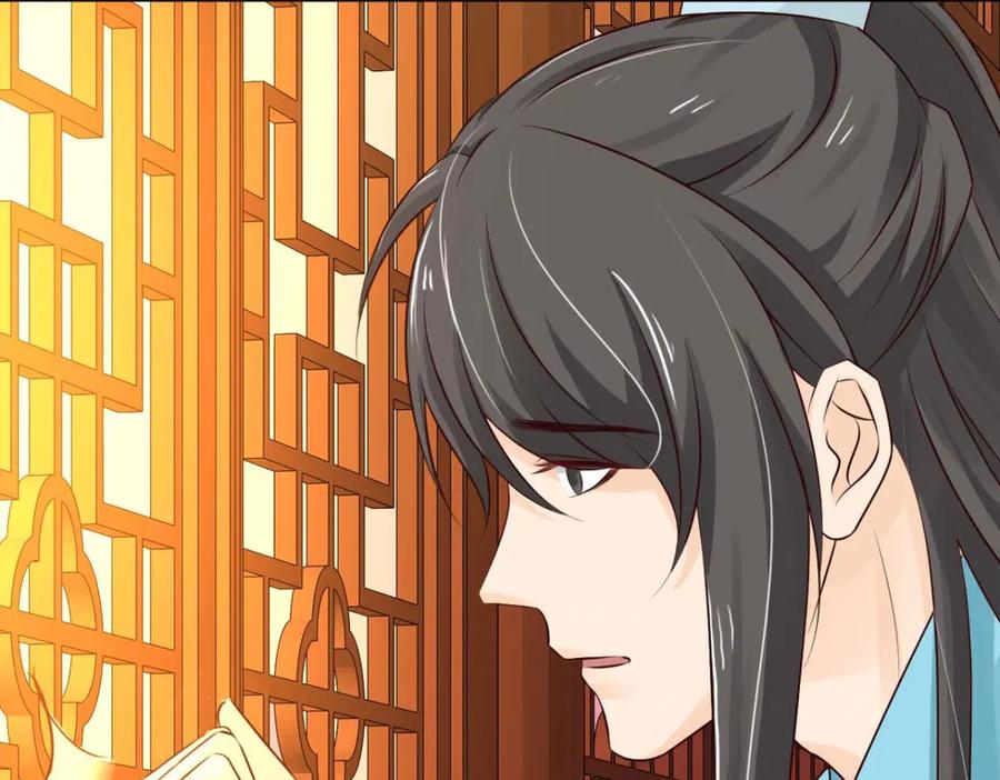 《王妃，王爷他不装了》第57话 第44页