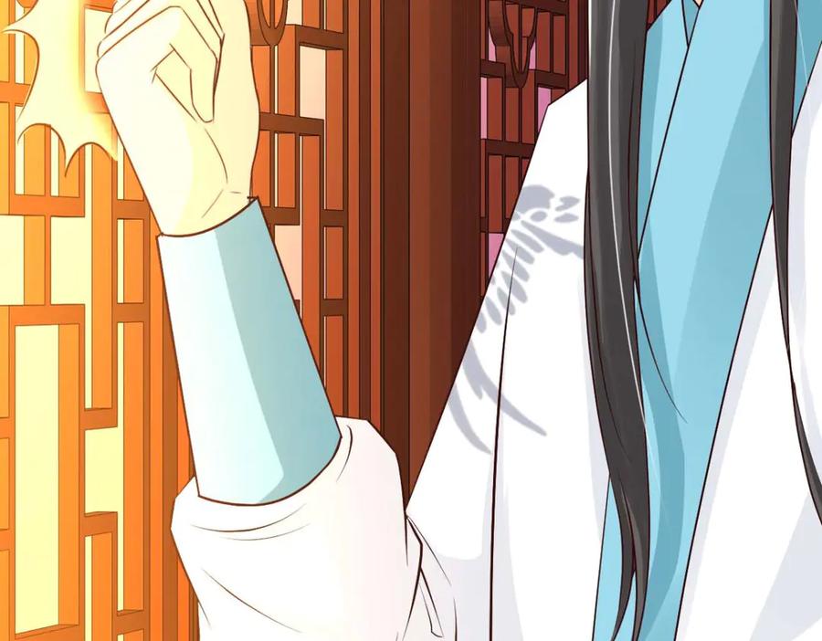 《王妃，王爷他不装了》第57话 第45页
