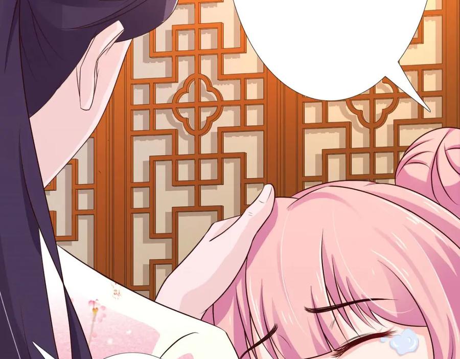 《王妃，王爷他不装了》第57话 第39页