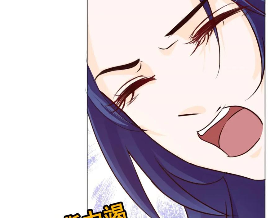 《王妃，王爷他不装了》第57话 第24页