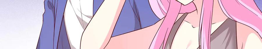 《男神攻略》第60话 第11页