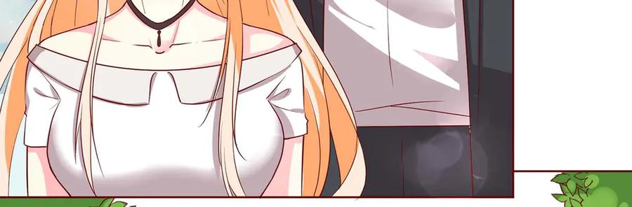 《男神攻略》第60话 第41页