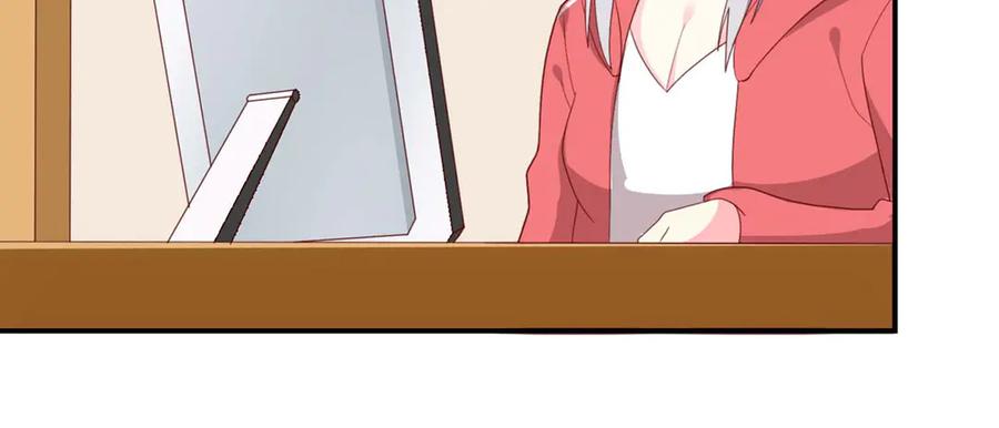 《男神攻略》第61话 第56页