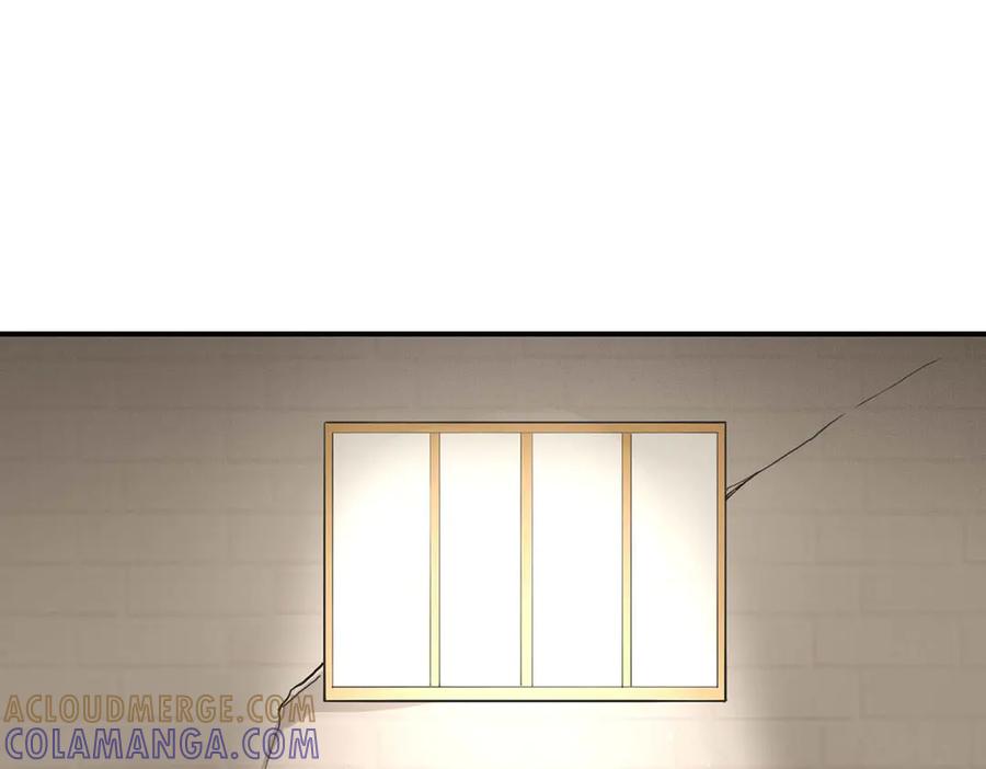 《男神攻略》第61话 第85页