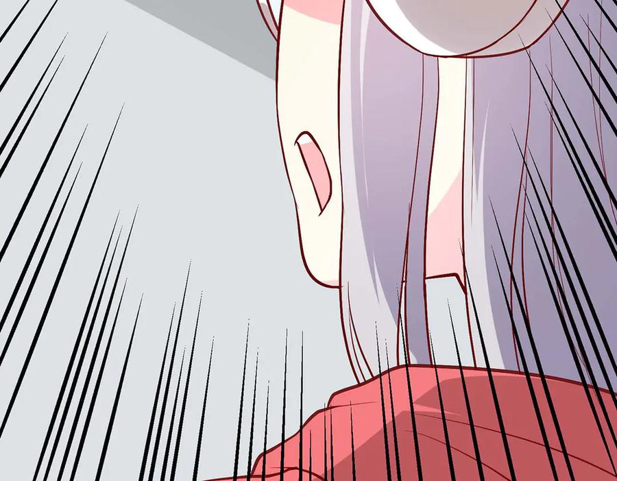 《男神攻略》第61话 第74页