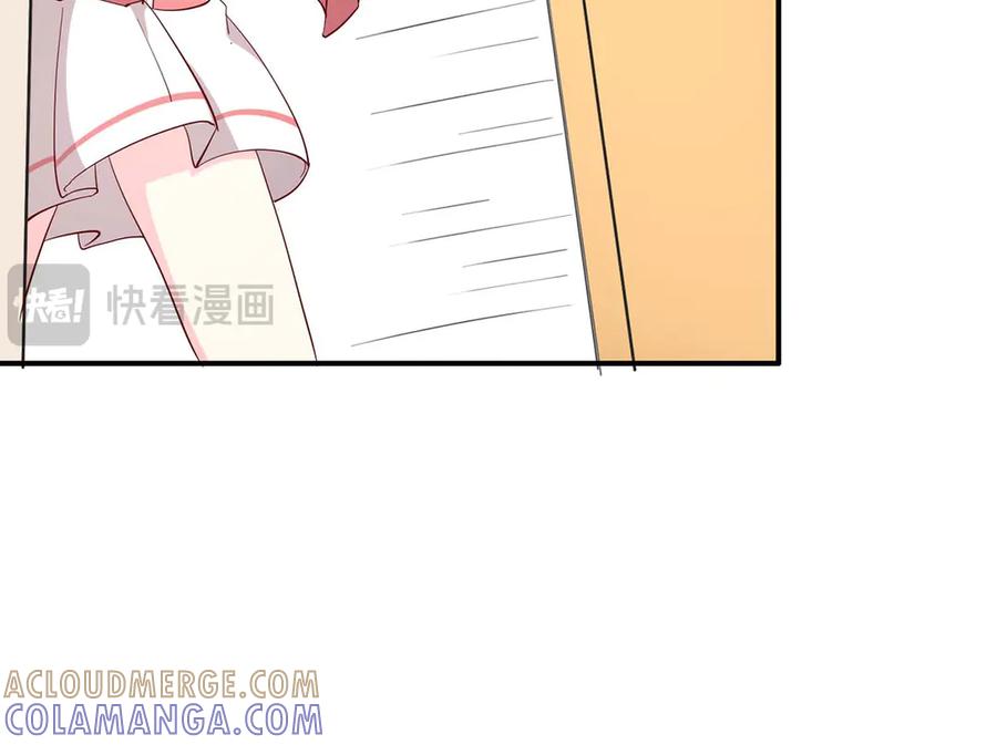 《男神攻略》第61话 第79页