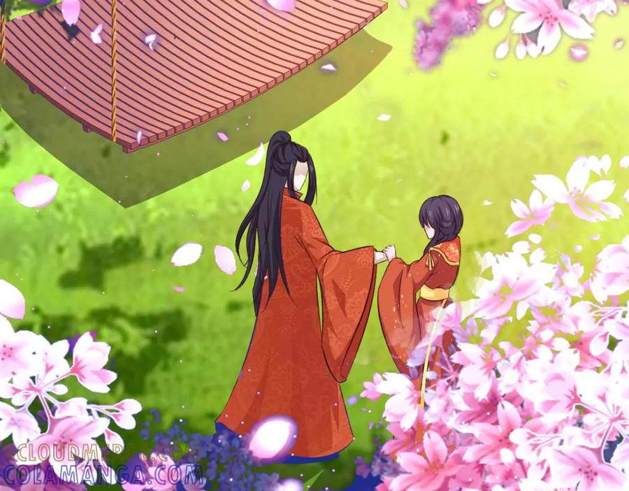 《王妃，王爷他不装了》第63话 第7页