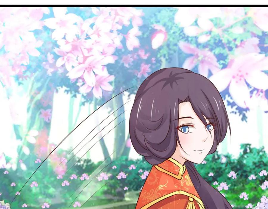 《王妃，王爷他不装了》第63话 第23页