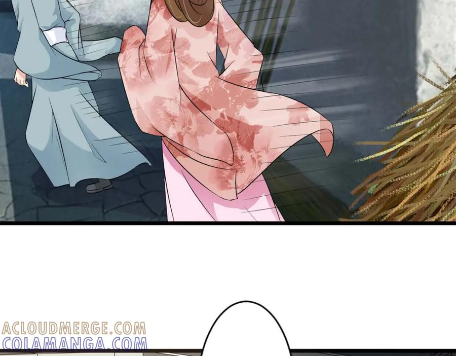 《王妃，王爷他不装了》第63话 第67页