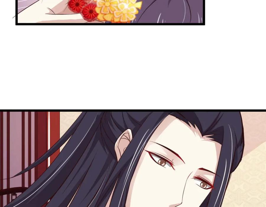 《王妃，王爷他不装了》第63话 第3页