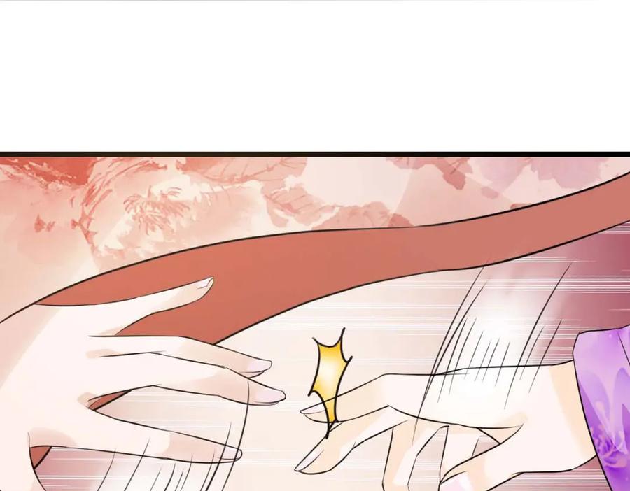 《王妃，王爷他不装了》第63话 第56页