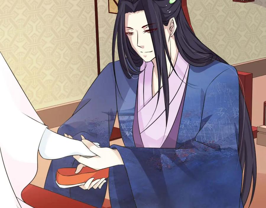 《王妃，王爷他不装了》第63话 第51页