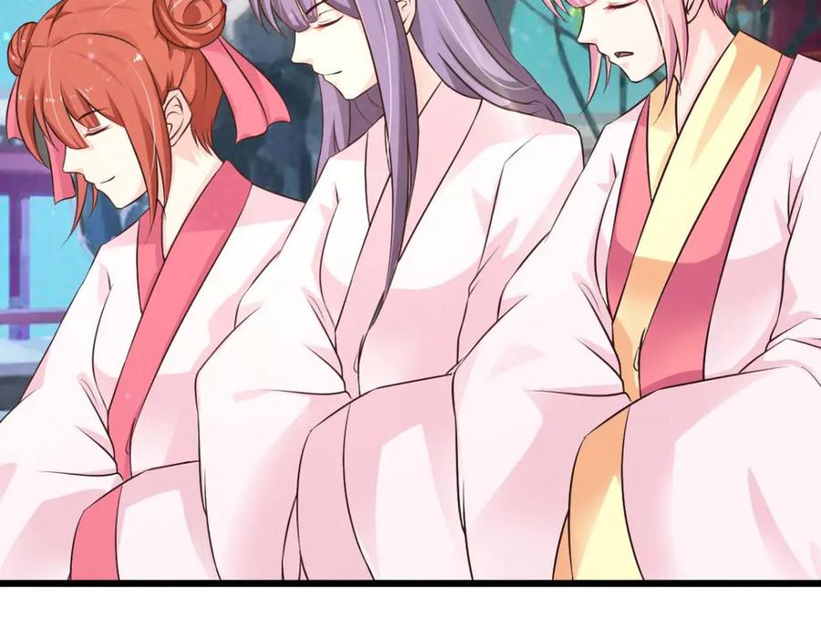 《王妃，王爷他不装了》第63话 第38页