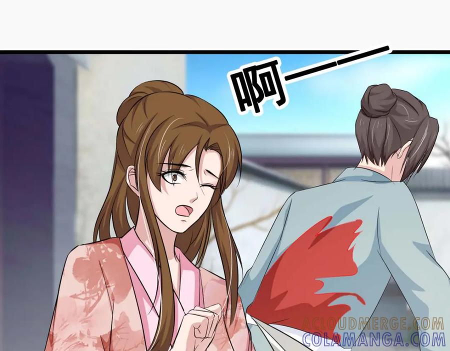《王妃，王爷他不装了》第63话 第70页