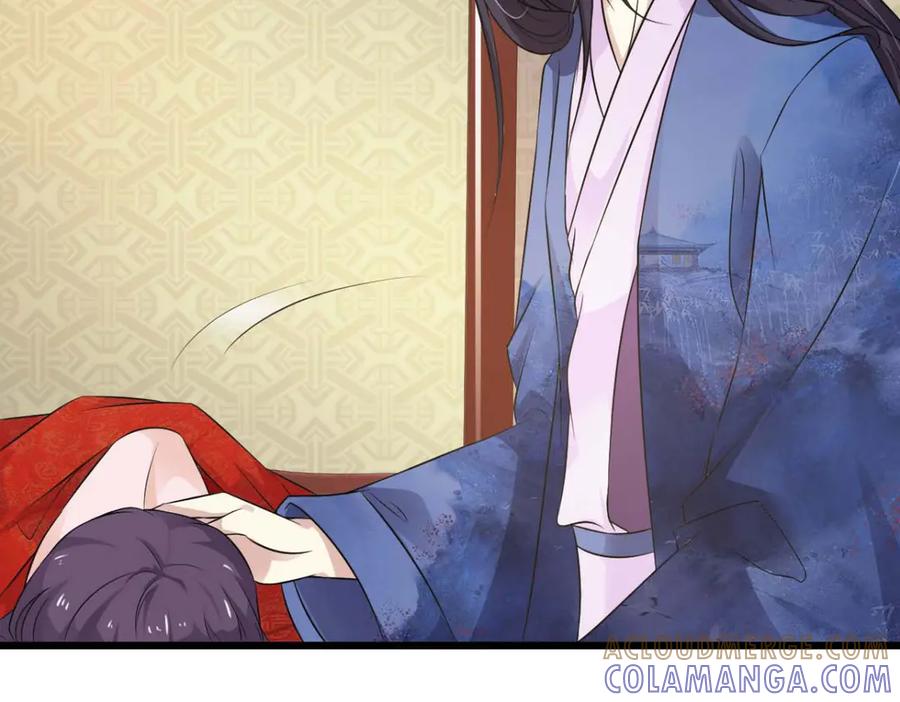《王妃，王爷他不装了》第63话 第43页