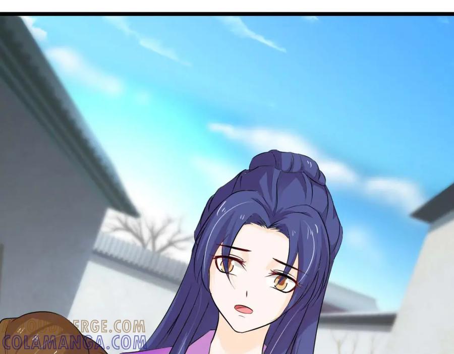 《王妃，王爷他不装了》第63话 第61页