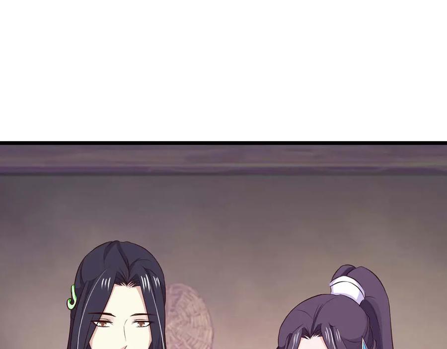 《王妃，王爷他不装了》第67话 第81页