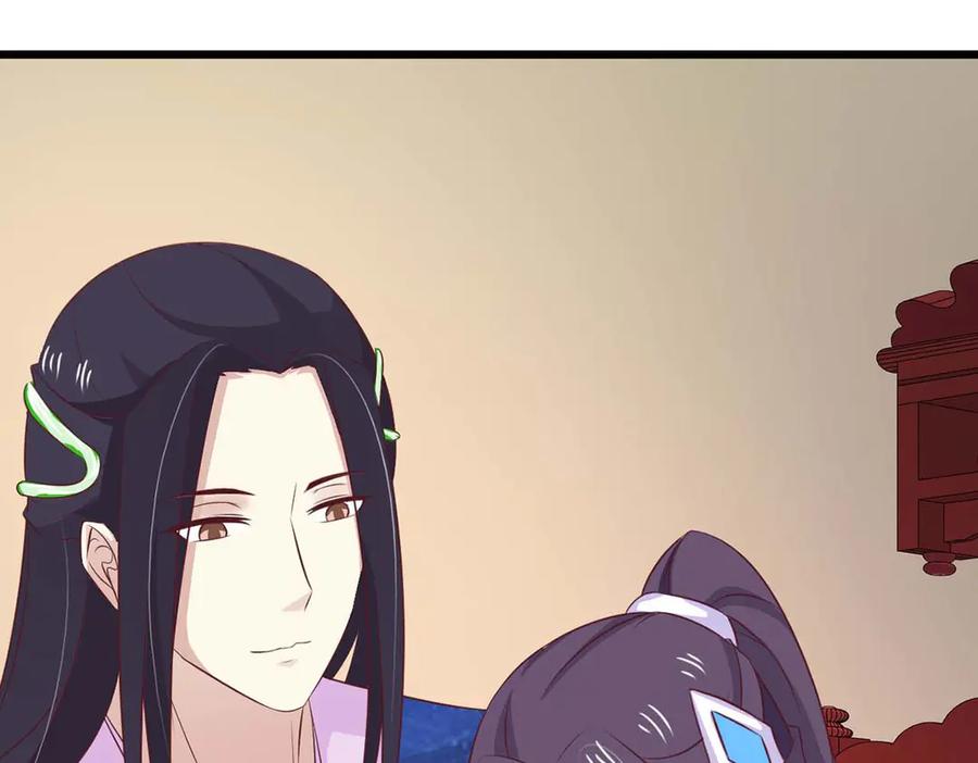 《王妃，王爷他不装了》第67话 第56页