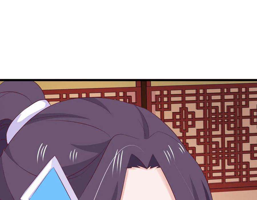 《王妃，王爷他不装了》第67话 第53页