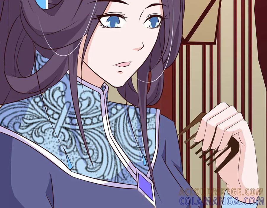 《王妃，王爷他不装了》第67话 第43页