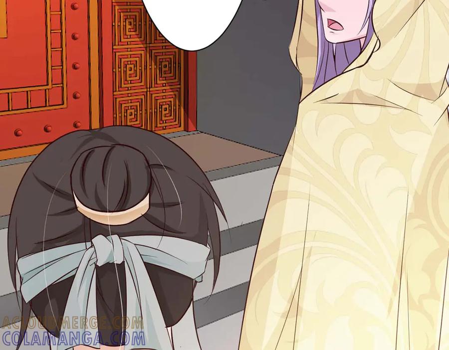 《王妃，王爷他不装了》第67话 第4页