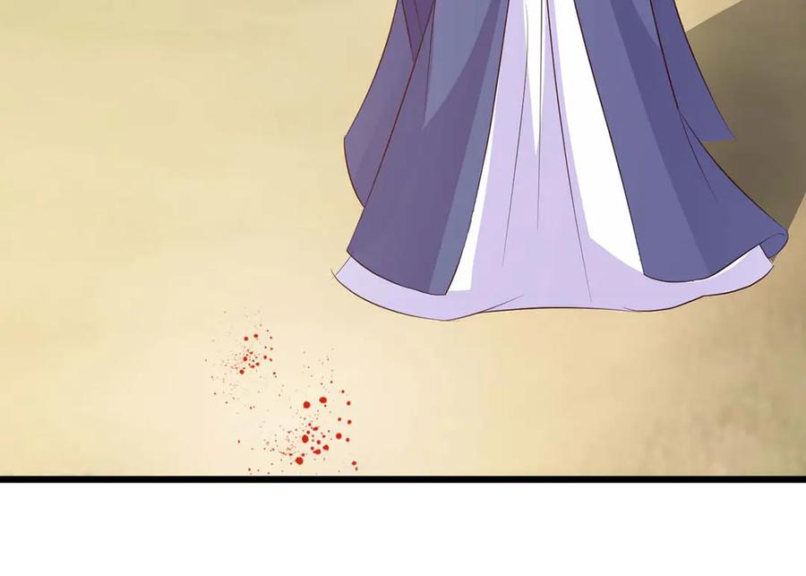 《王妃，王爷他不装了》第67话 第74页