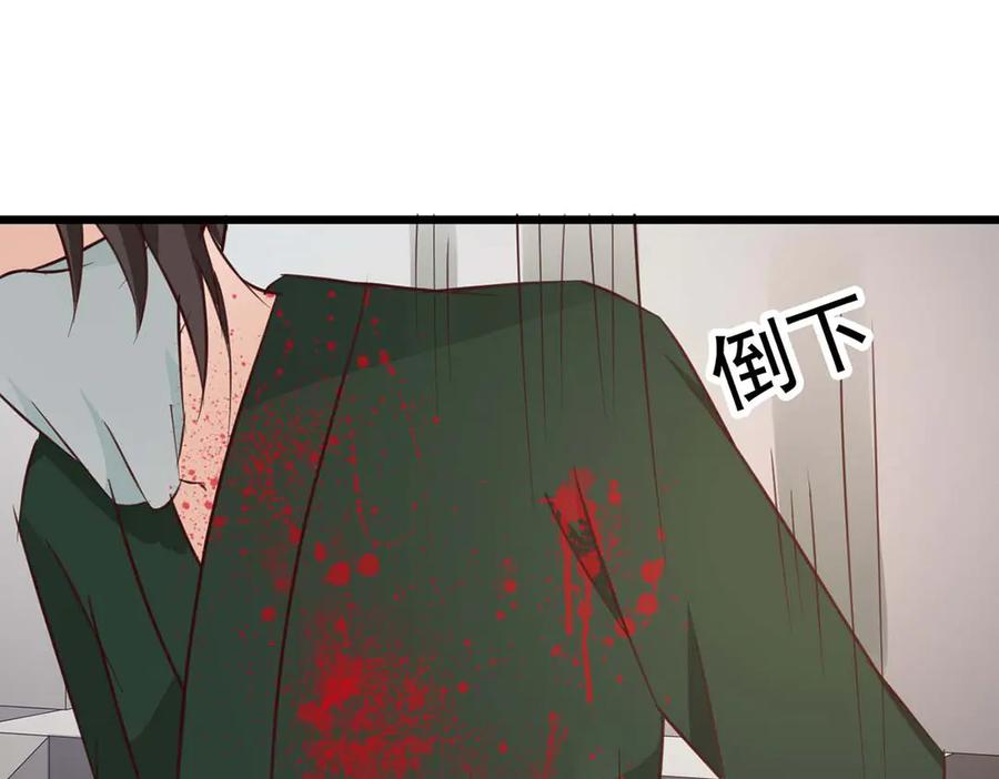 《王妃，王爷他不装了》第67话 第12页
