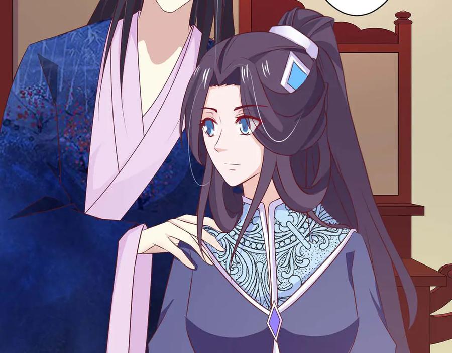 《王妃，王爷他不装了》第67话 第51页