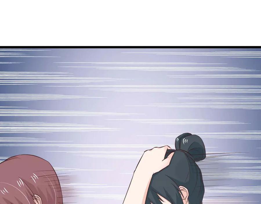 《王妃，王爷他不装了》第67话 第62页