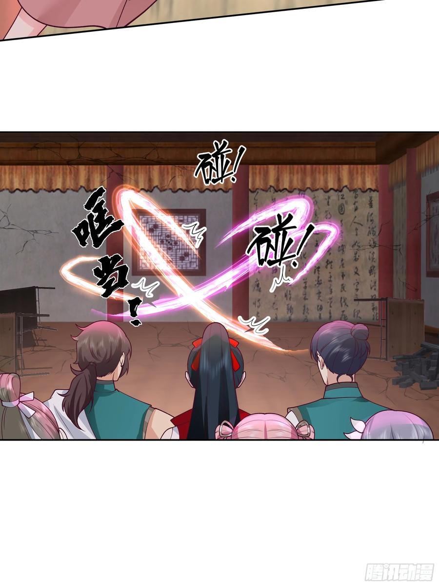 修仙女配拒绝炮灰剧本 - 曝光这个渣男 - 第26张图