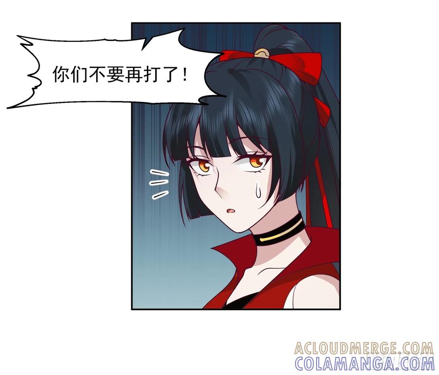 修仙女配拒绝炮灰剧本 - 曝光这个渣男 - 第27张图