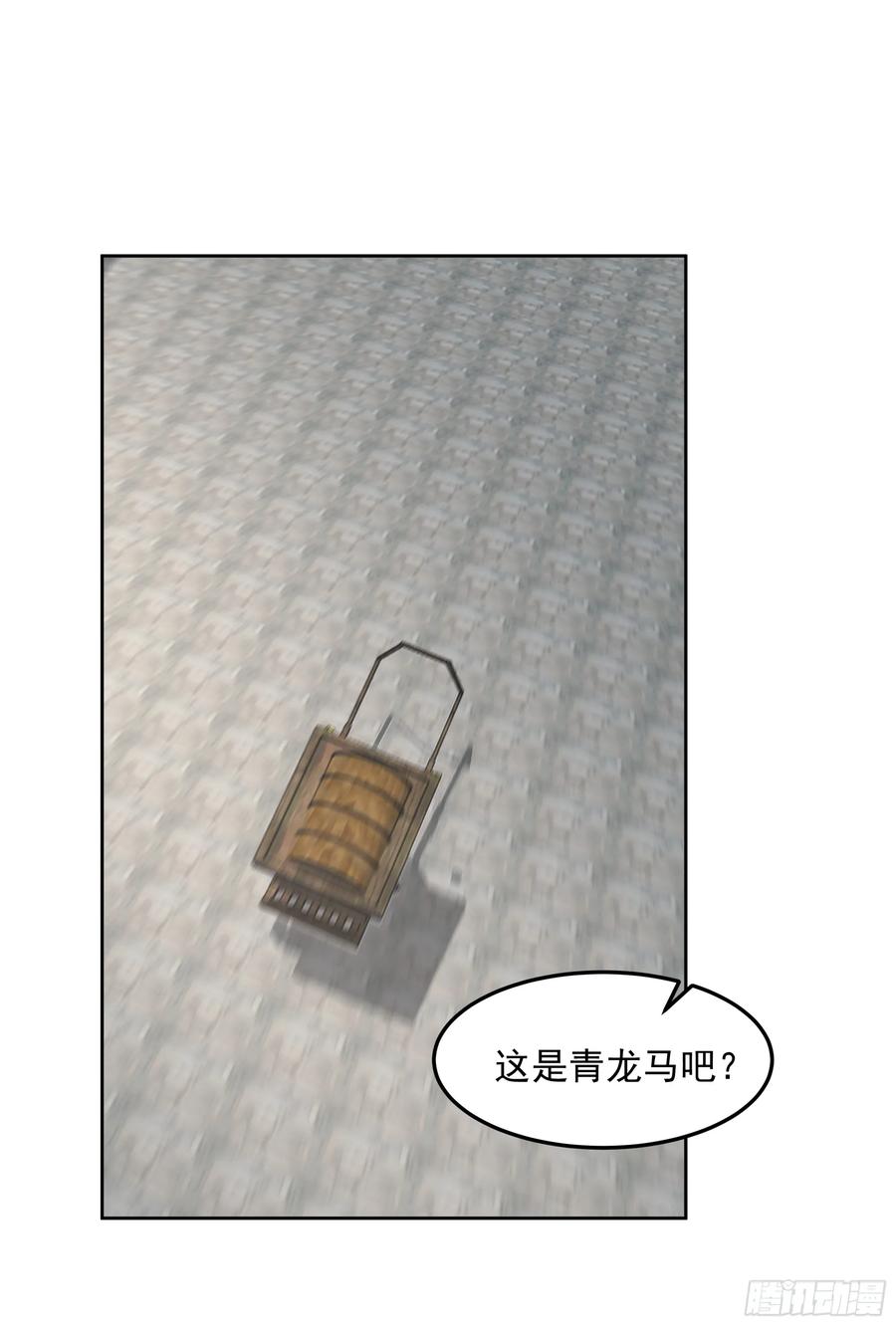 修仙女配拒绝炮灰剧本 - 曝光这个渣男 - 第16张图