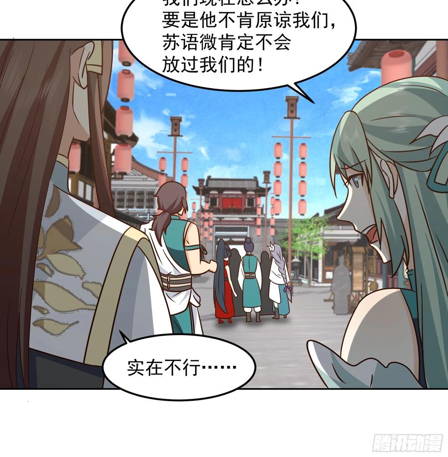 修仙女配拒绝炮灰剧本 - 曝光这个渣男 - 第10张图