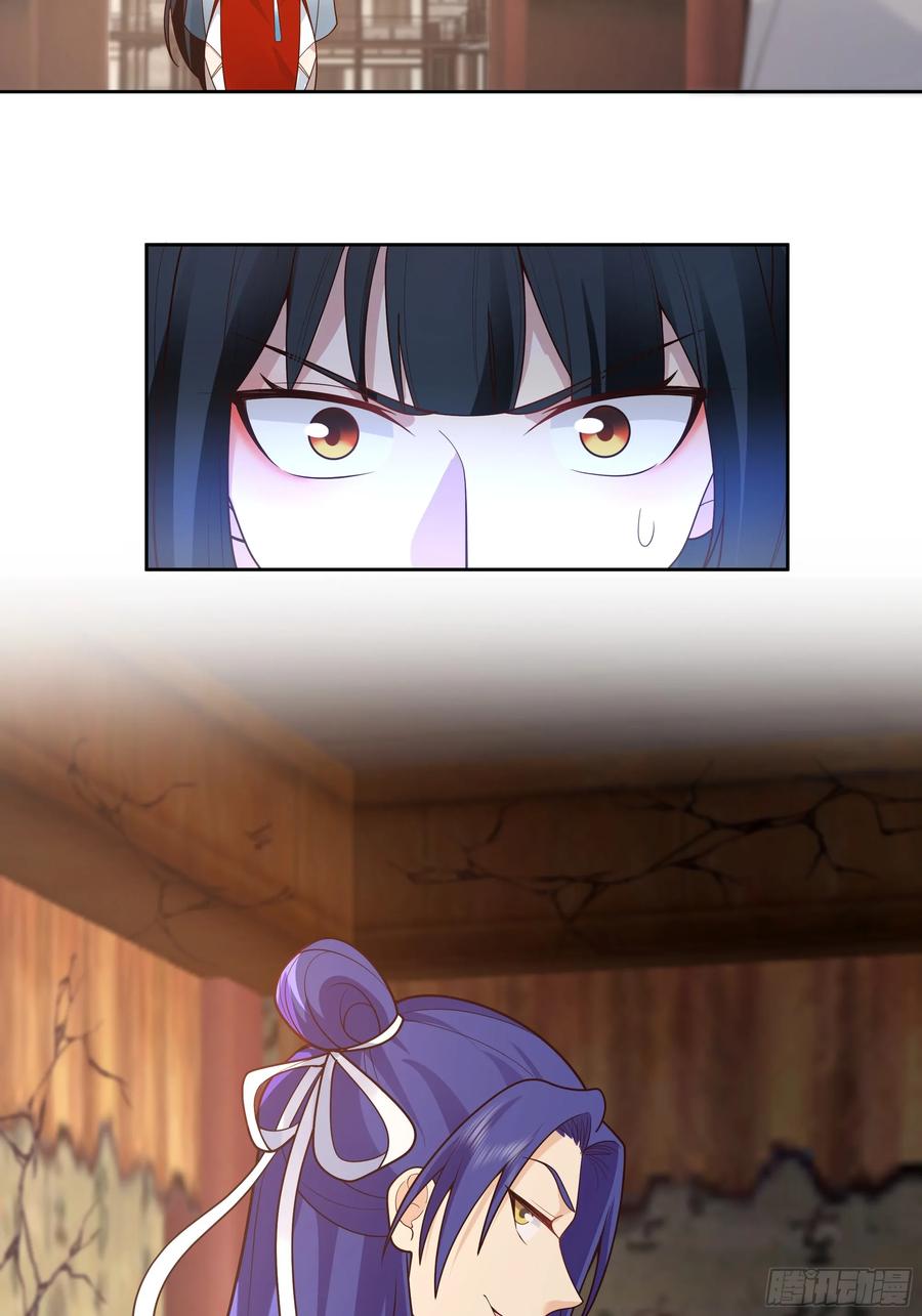 修仙女配拒绝炮灰剧本 - 曝光这个渣男 - 第40张图