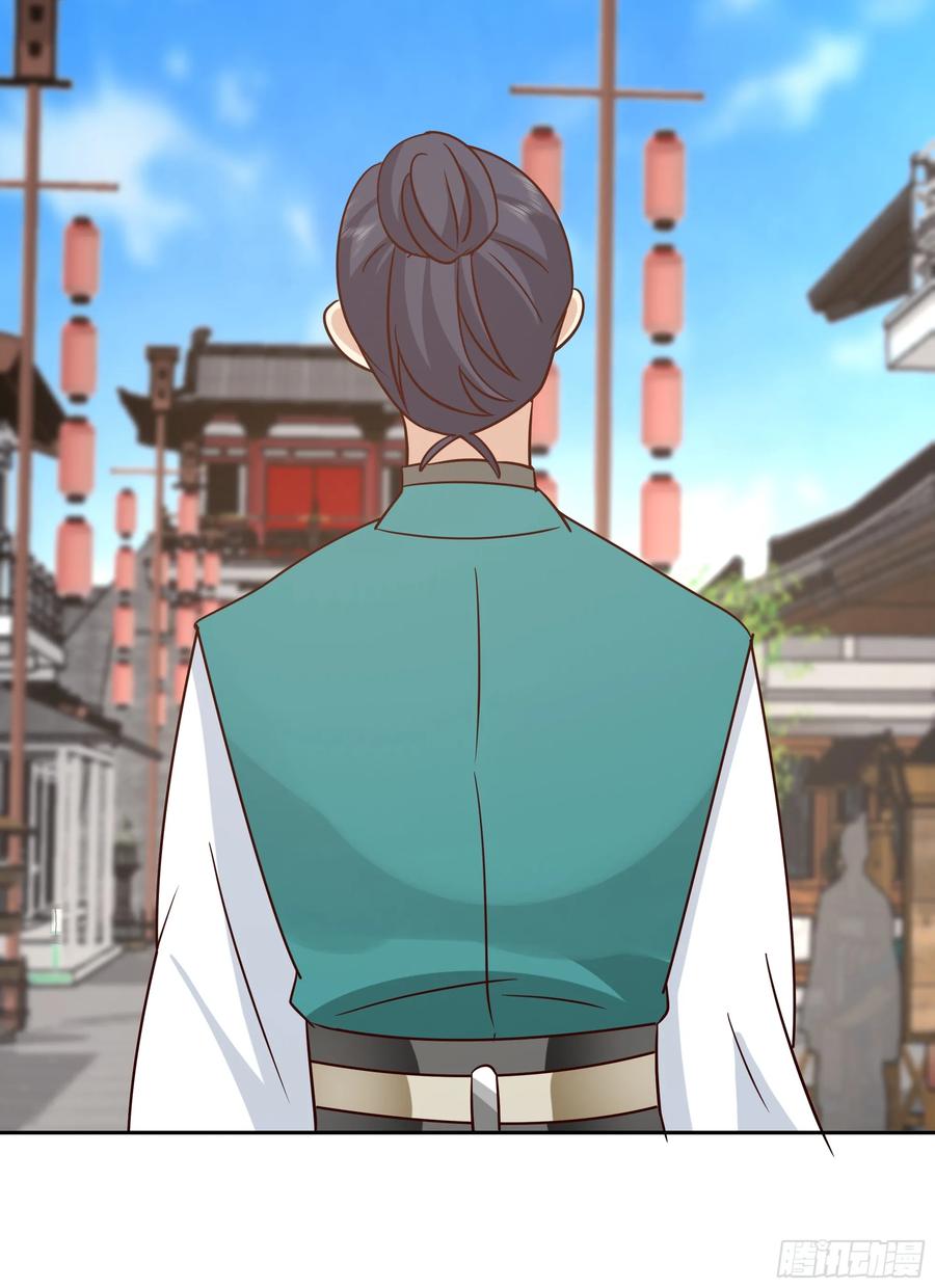 修仙女配拒绝炮灰剧本 - 曝光这个渣男 - 第8张图