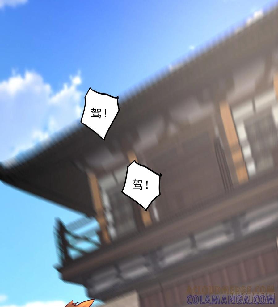 修仙女配拒绝炮灰剧本 - 曝光这个渣男 - 第13张图