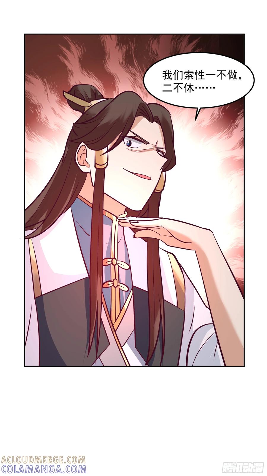 修仙女配拒绝炮灰剧本 - 曝光这个渣男 - 第11张图