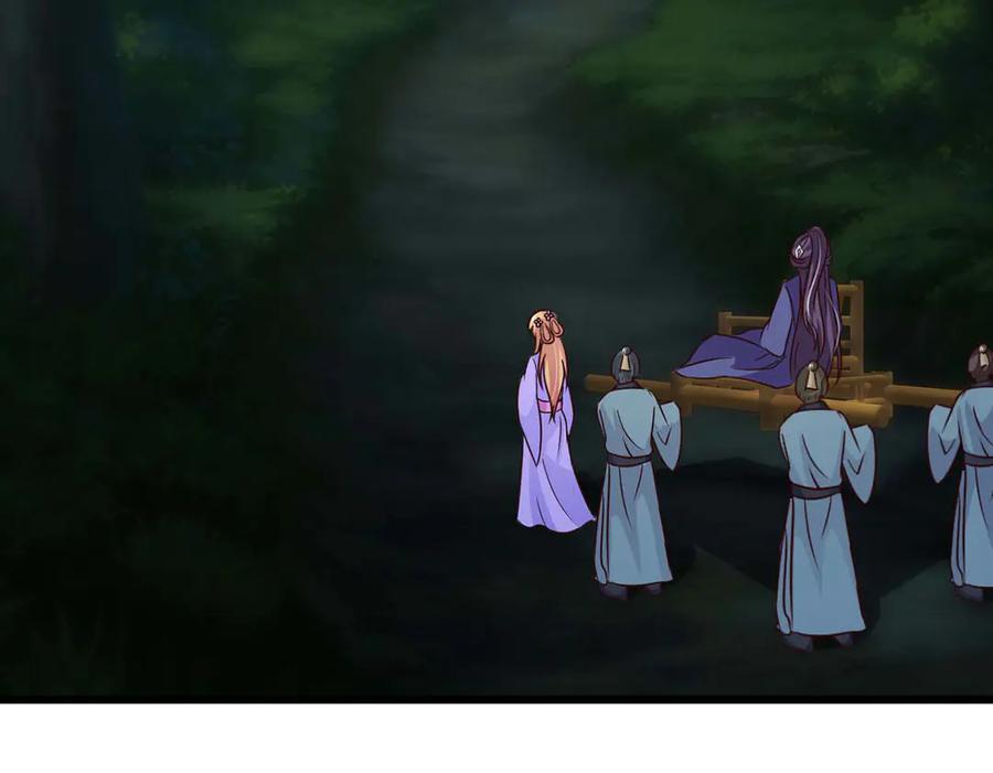 《王妃，王爷他不装了》第73话 第78页